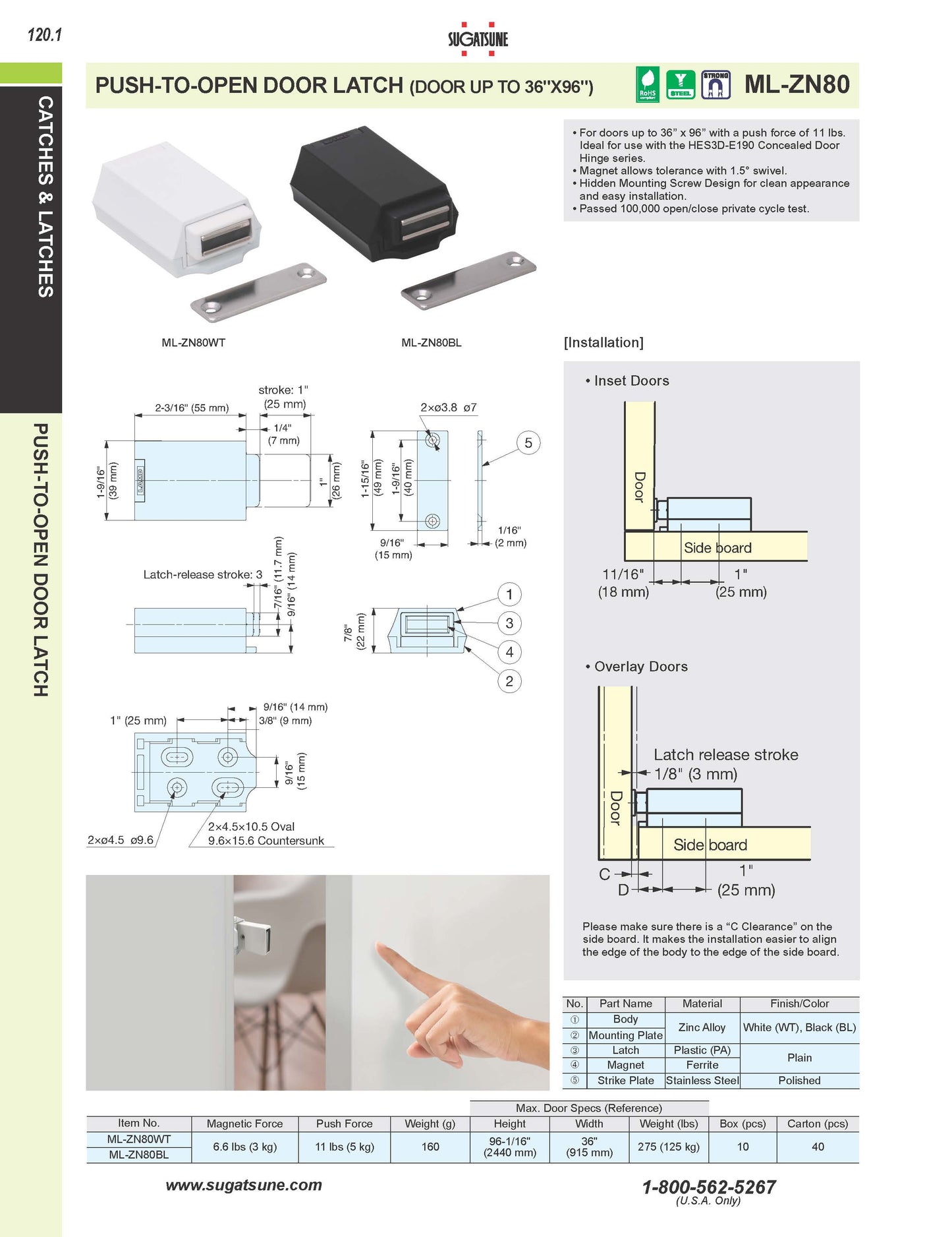 Sugatsune - Full Size Door - Magnetic Touch Latch